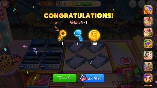 美国烹饪之星截图