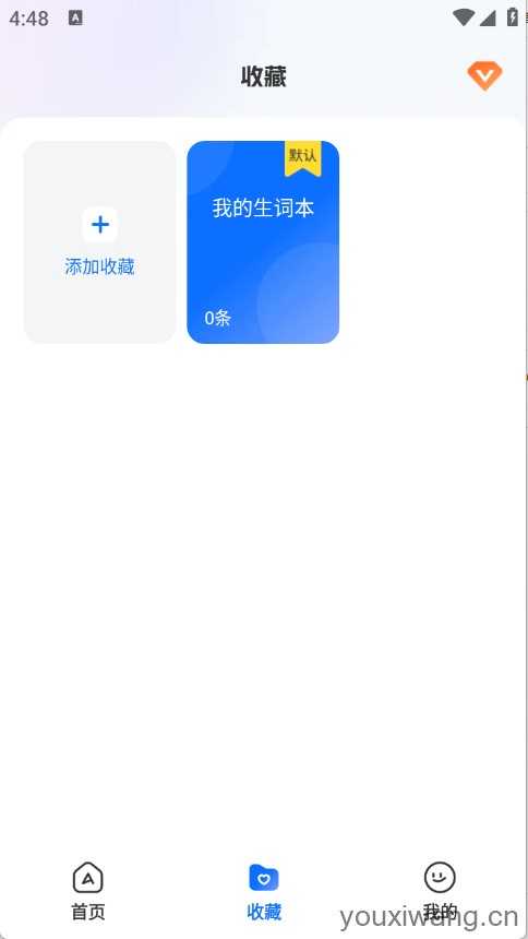 Quick翻译王截图