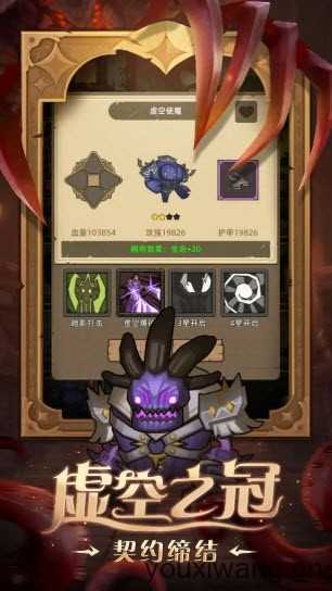异世界勇者截图