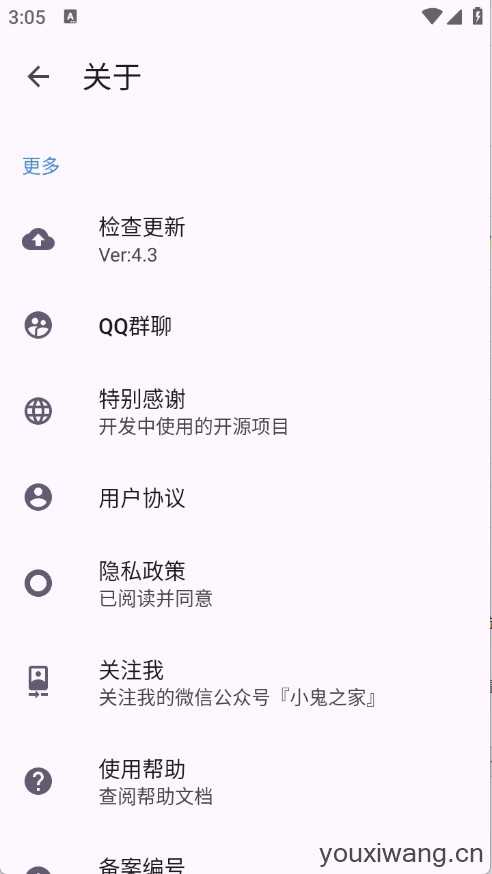 准星精灵截图