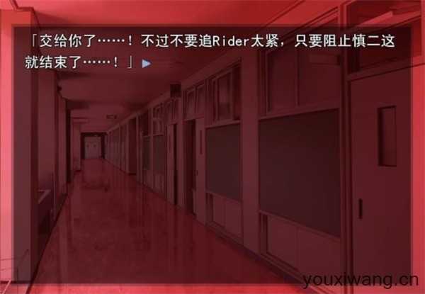 命运之夜截图