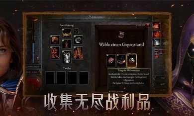 苦痛殿堂高级版截图