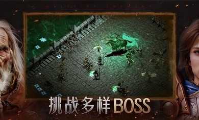 苦痛殿堂高级版截图