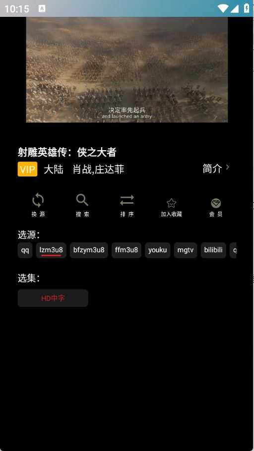 小G爱影视截图