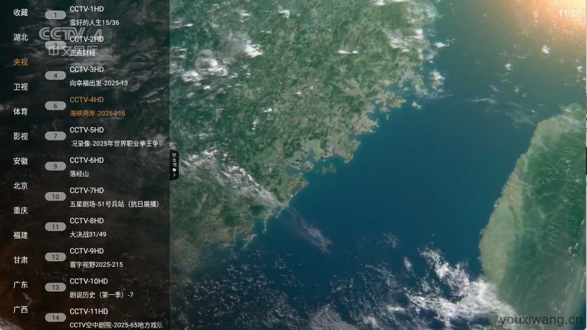钻石TV截图