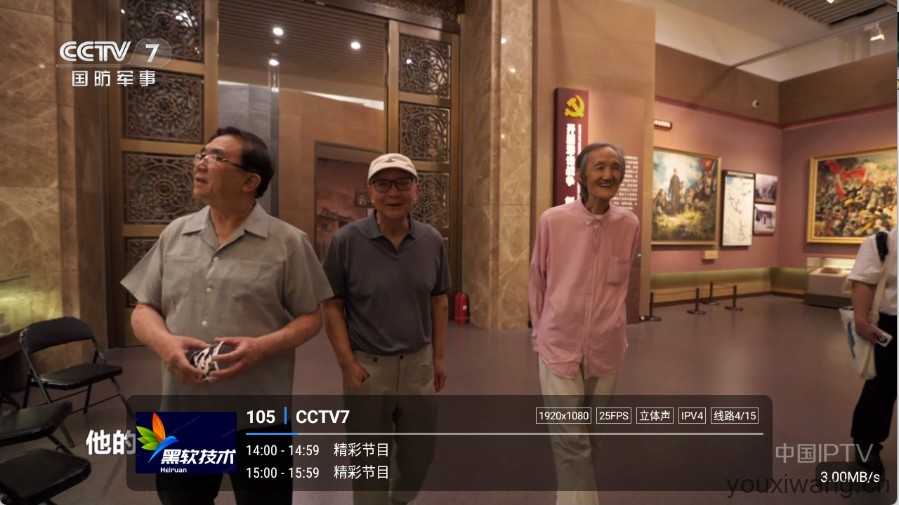 彩虹飞鸟稳定版截图