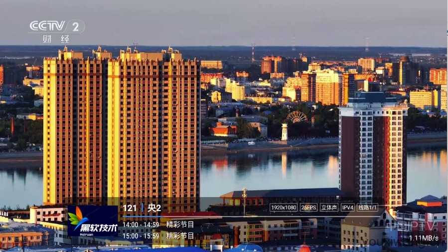 彩虹飞鸟稳定版截图