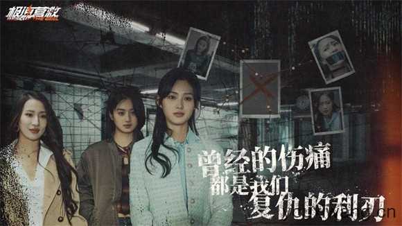 极速营救截图
