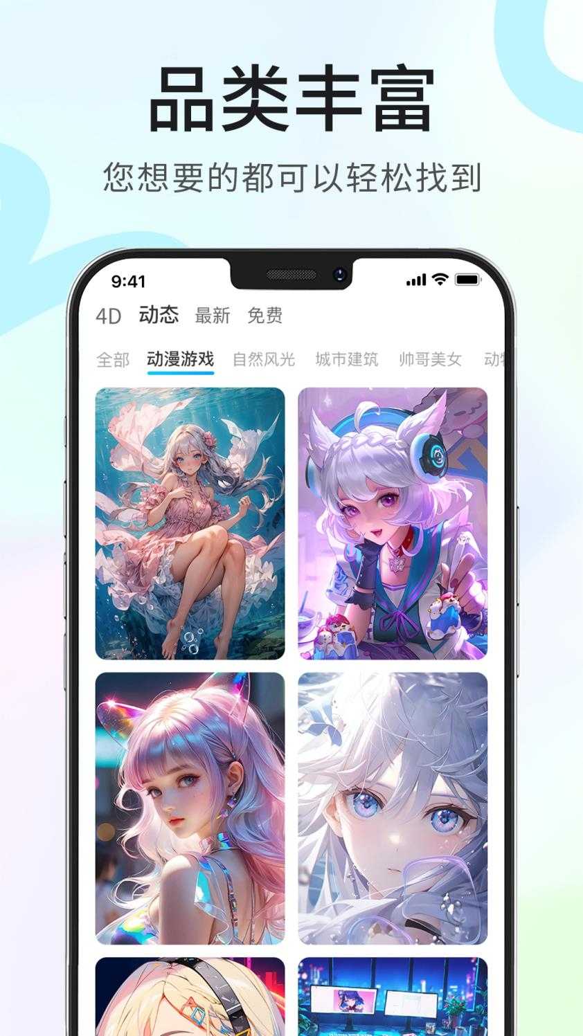 龙猫壁纸截图