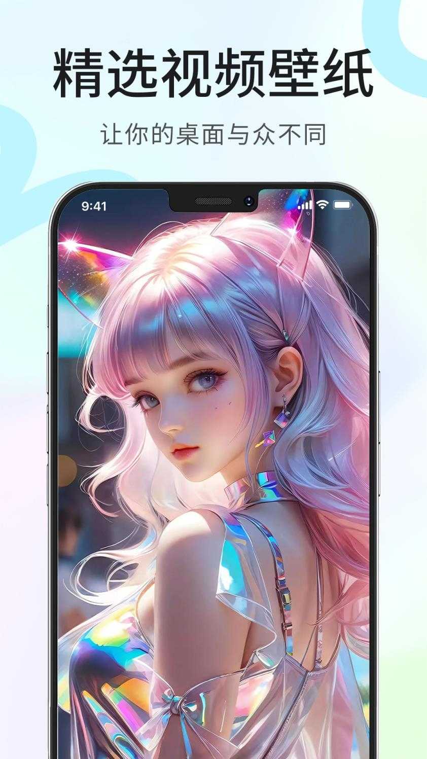 龙猫壁纸截图