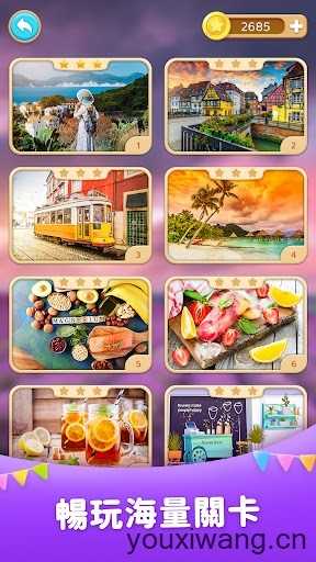 找不同之旅截图