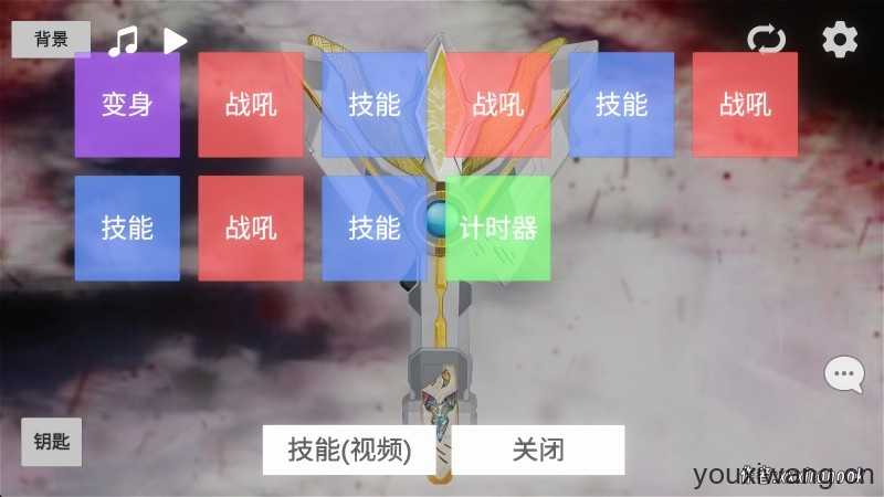 特利迦胜利神光棒模拟器安卓版截图