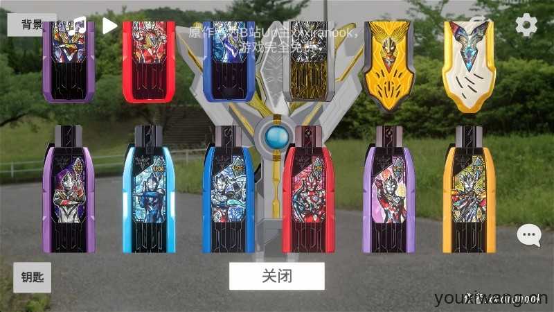 特利迦胜利神光棒模拟器安卓版截图