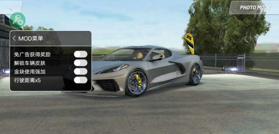 极限赛车驾驶内置菜单截图