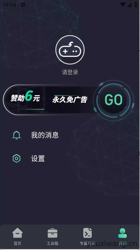 亡灵画质大师截图
