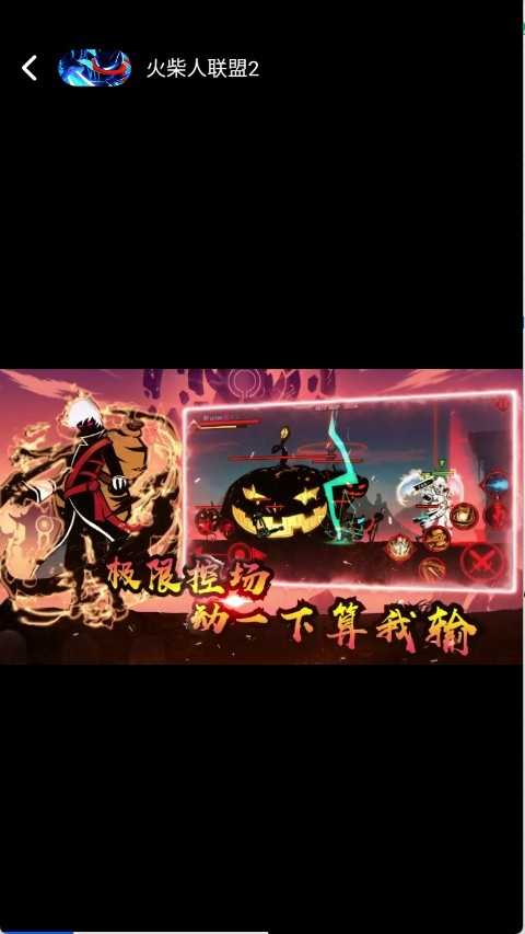 101好游助手截图