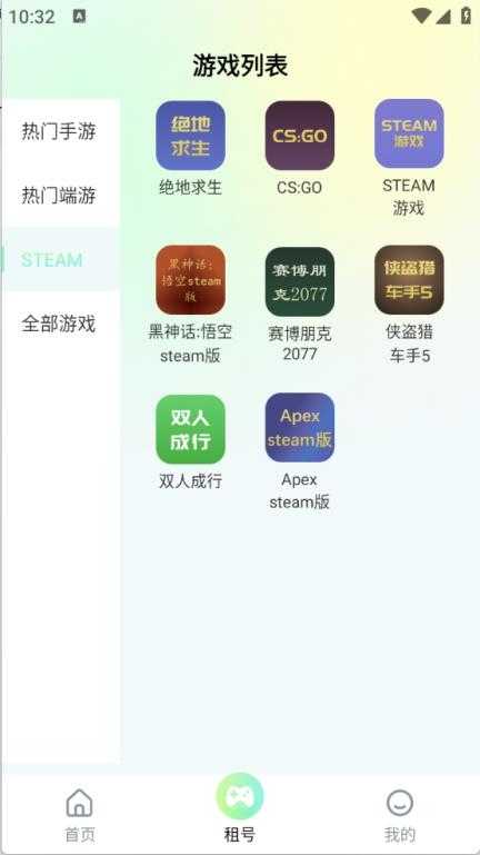 多兰选号网截图