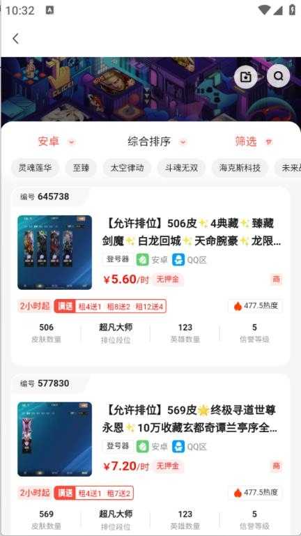 多兰选号网截图