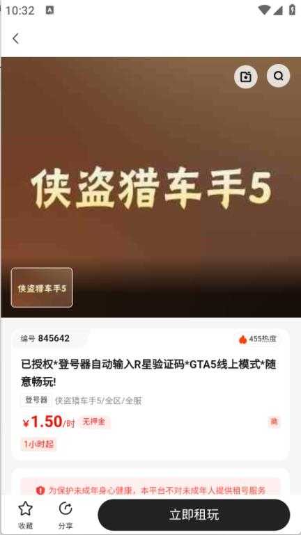 多兰选号网截图
