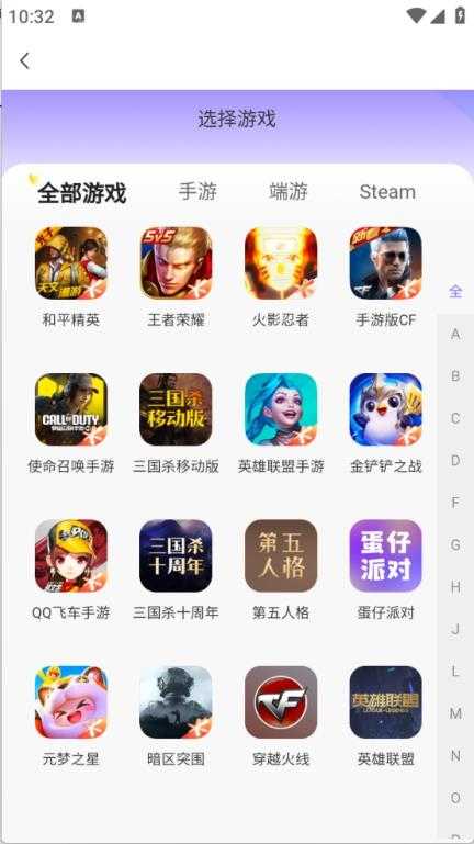 多兰选号网截图