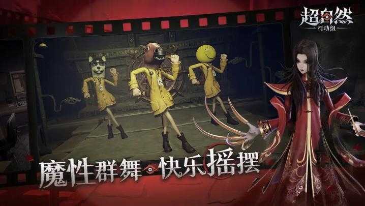 超自然行动组截图