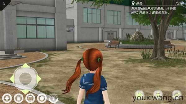 Anime city截图