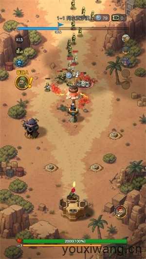 合金战线小游戏截图