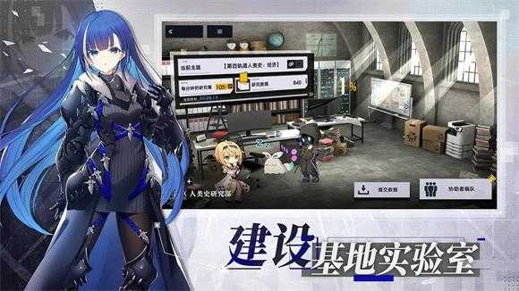 溯回青空截图