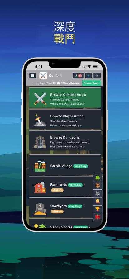 梅尔沃放置截图