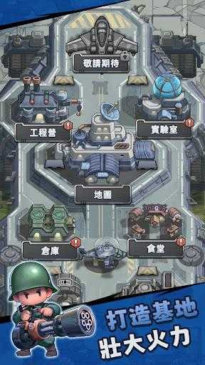 小兵特攻队截图