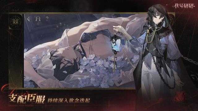代号砰砰截图