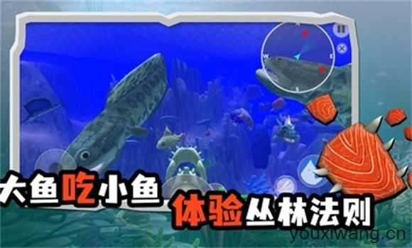 海底大猎杀截图