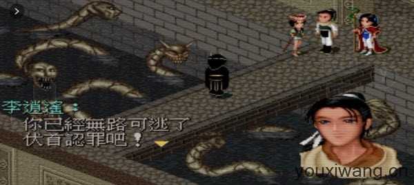 仙剑奇侠传DOS版截图