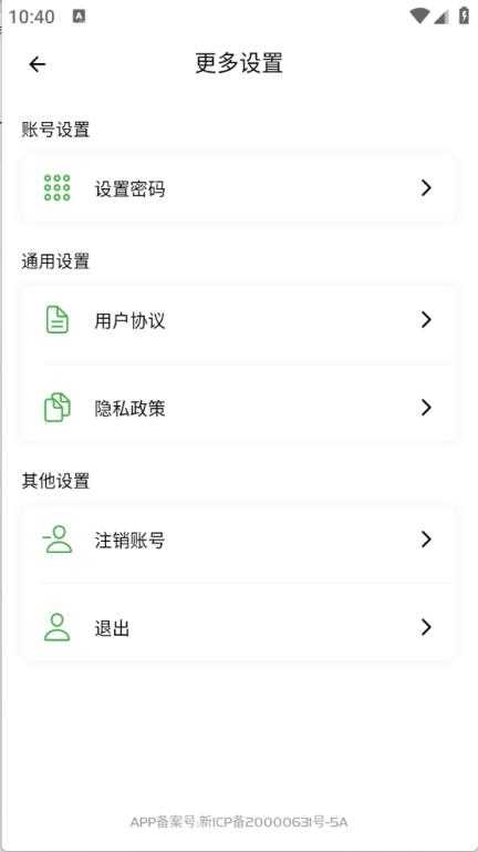 哈汉助手截图