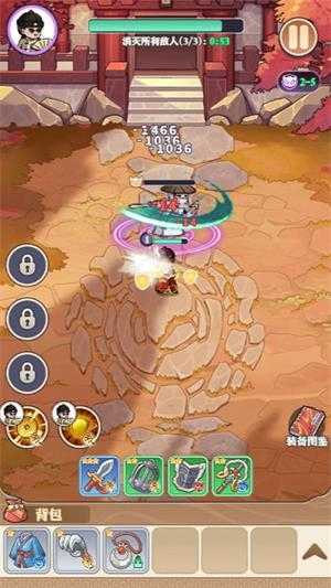 道破苍穹小游戏截图