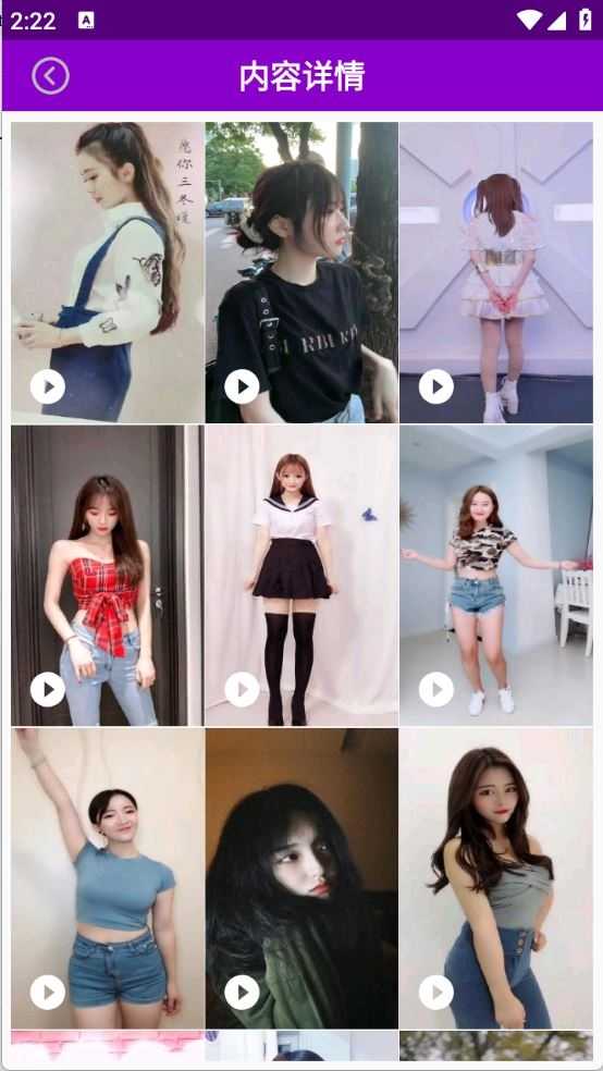 搜图多多截图