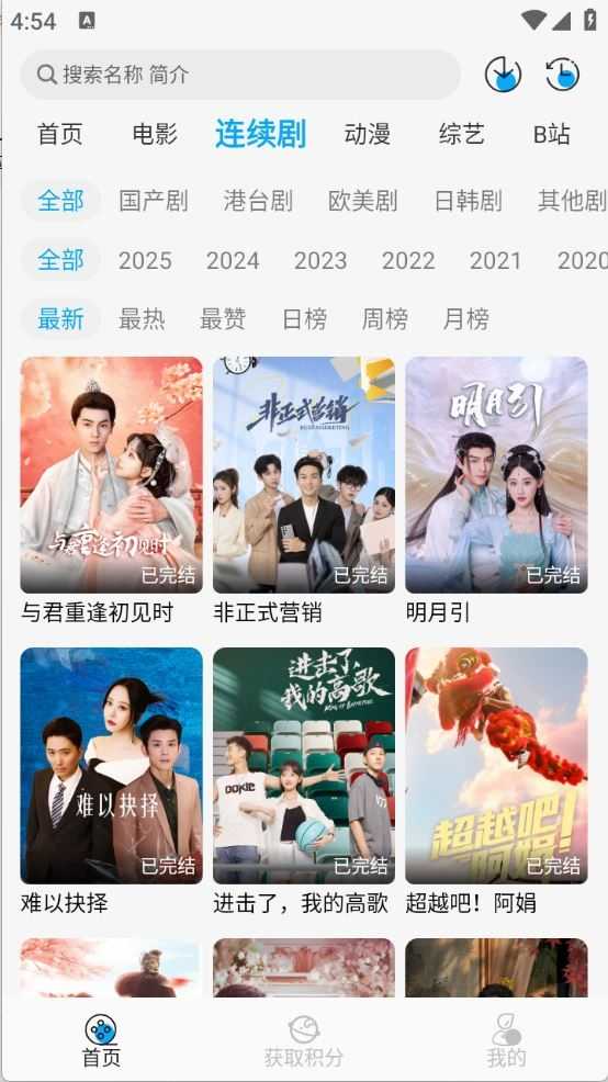 啄木鸟影视截图