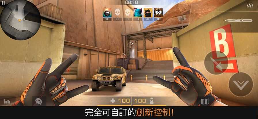对峙2截图
