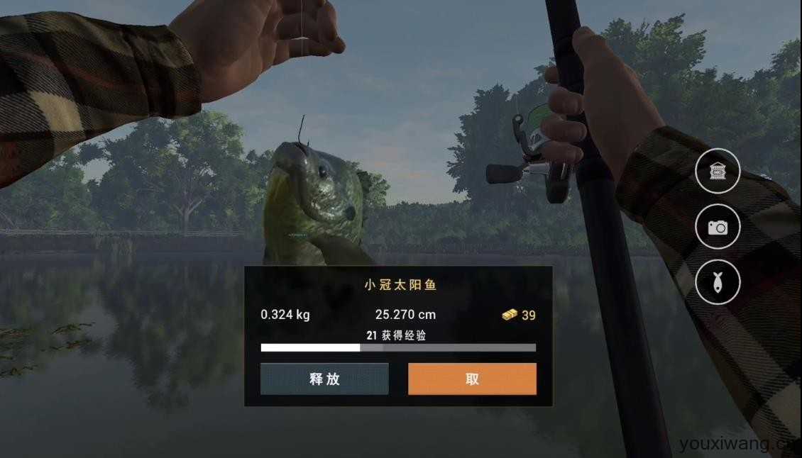 垂钓星球截图