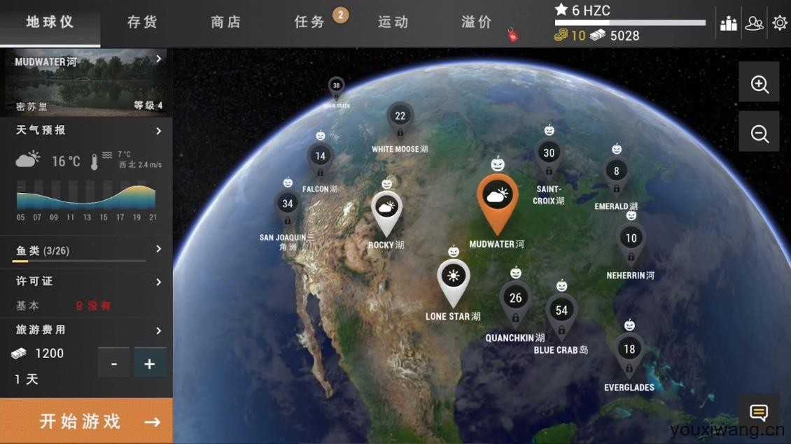 垂钓星球截图