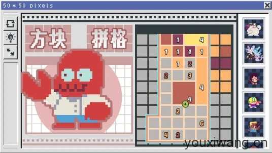 像素修复者截图