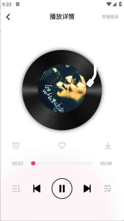 全民免费音乐截图