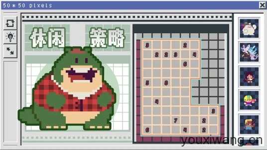 像素修复者截图