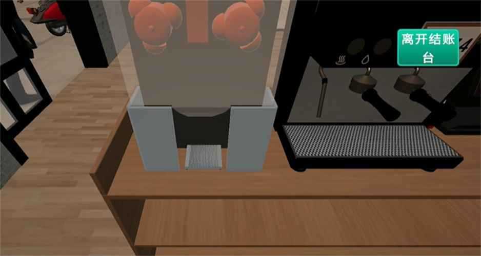 咖啡店模拟器汉化版截图