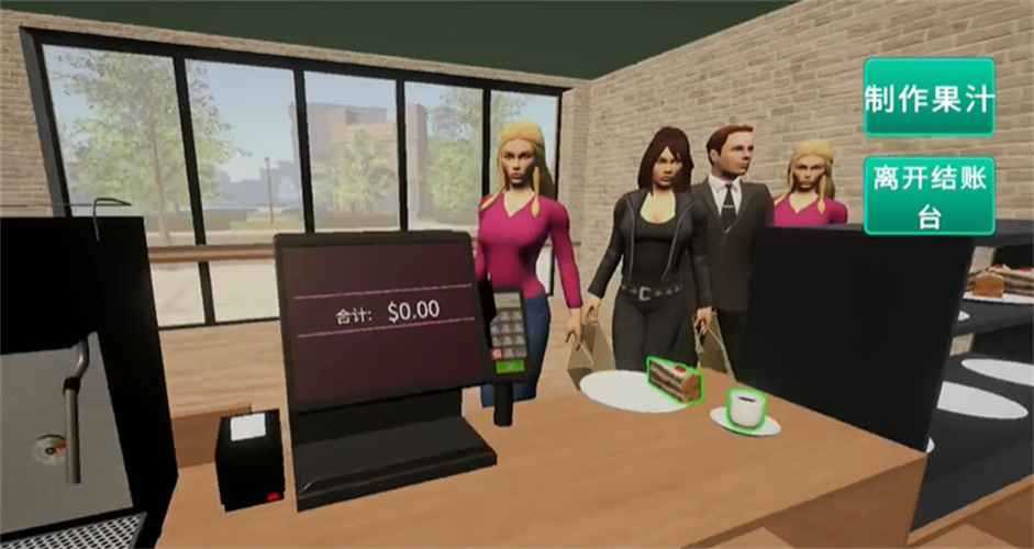 咖啡店模拟器汉化版截图