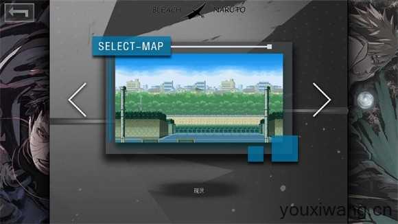 死神vs火影真NB版截图