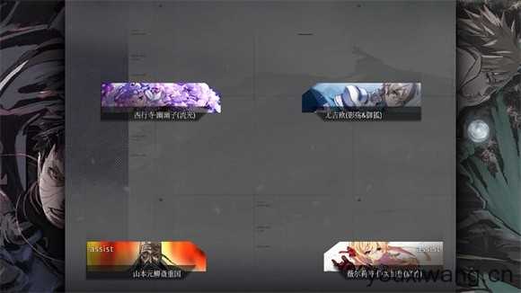 死神vs火影真NB版截图