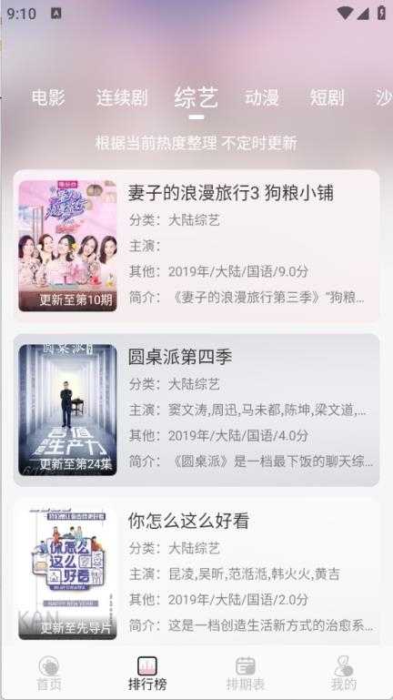 金鑫影视截图