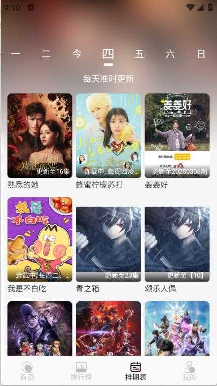 金鑫影视截图