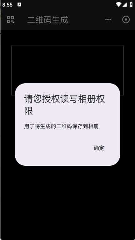 工具阁截图